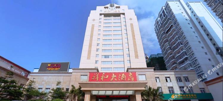 祥和大酒店(田东人民广场县政府店)图片