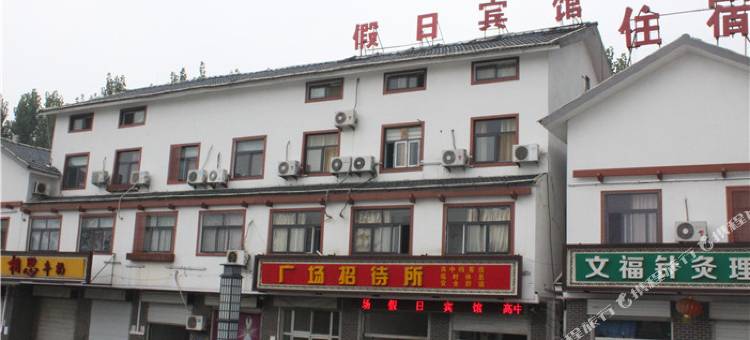 东海广场假日宾馆图片