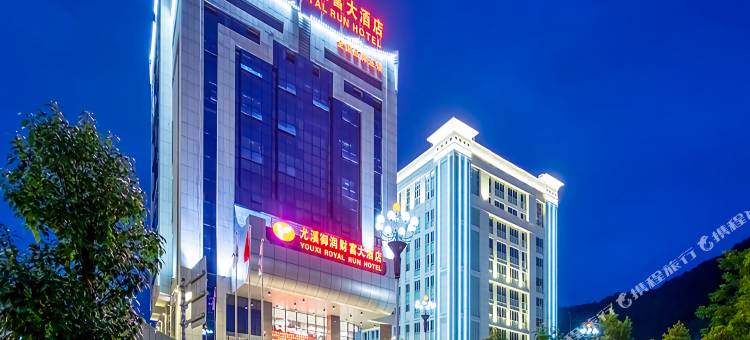 尤溪御润财富大酒店图片