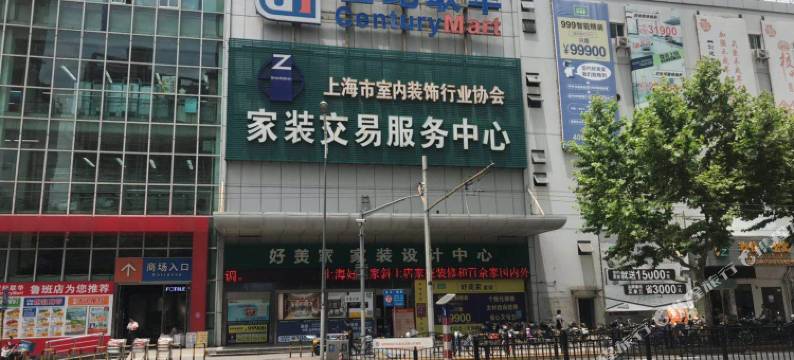 宿适奢华酒店(上海日月光打浦桥地铁站店)图片