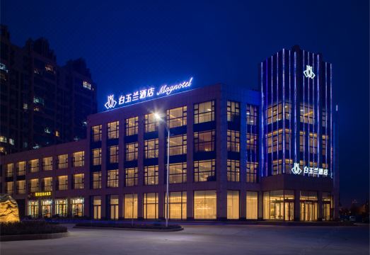 Magnotel hotel(Zoucheng Sanxing Road store) Hotel Overview