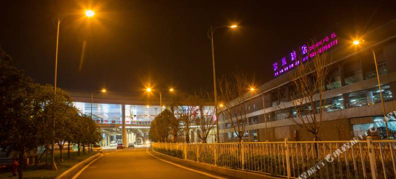 美宸酒店(重庆机场T3航站楼店)图片