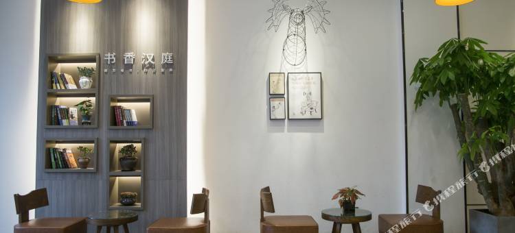 汉庭酒店(陇南火车站店)图片