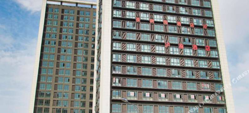 重庆柰斯特酒店(重庆东站茶园地铁站店)图片