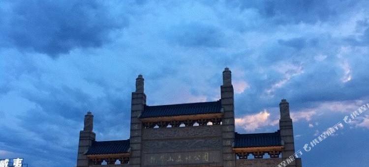 宜兴佳惠宾馆图片