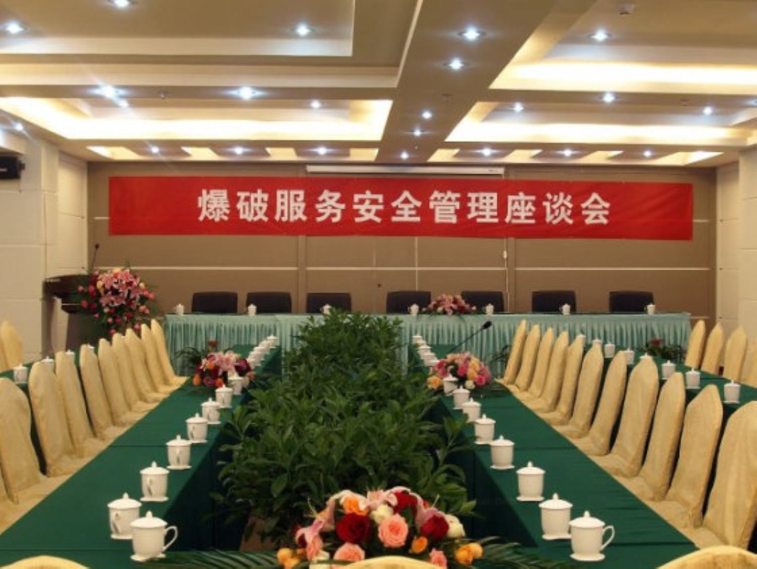 Shengshi Hongbang Hotel Over view