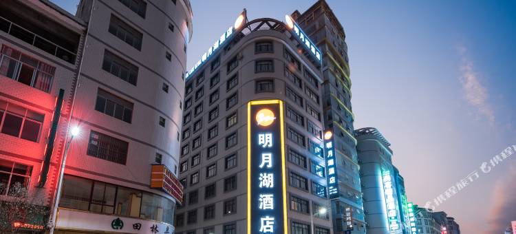 明月湖酒店(百色田林汽车站店)图片