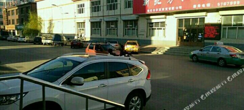 海伦凯盛时尚快捷宾馆图片