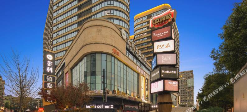 成都FOSO弗舍酒店(武侯祠红牌楼地铁站店)图片