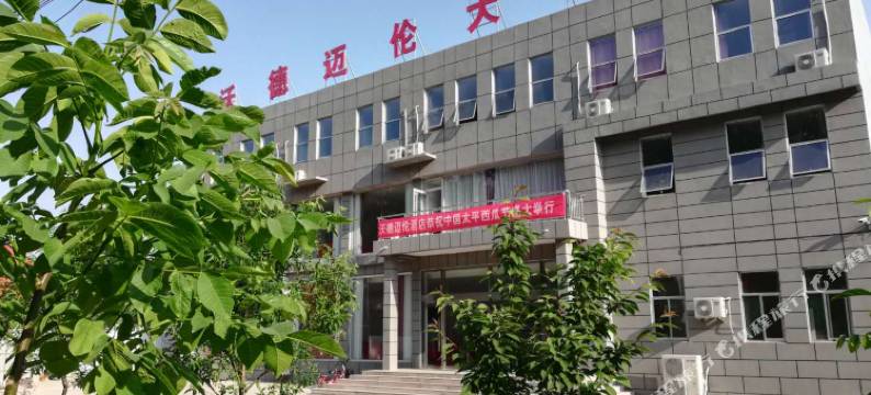 济南沃德迈伦大酒店图片