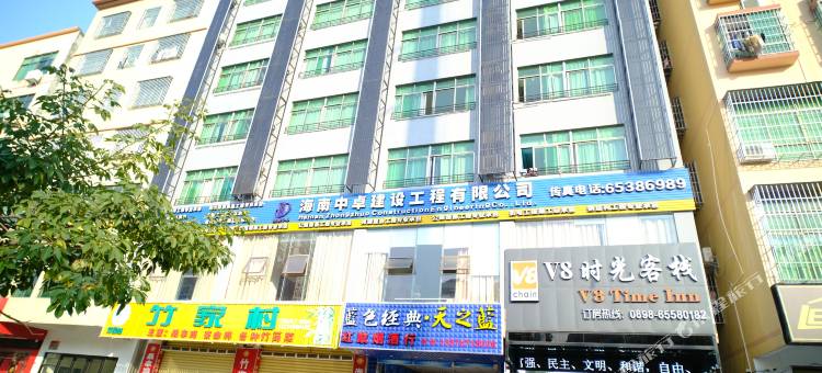 V8时光美宿酒店(海口美苑路第四中学店)图片