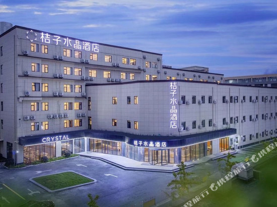 上海虹桥枢纽国展中心桔子水晶酒店