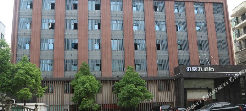 上犹犹泰大酒店图片