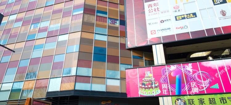 榴莲小星连锁酒店(合肥西七里塘地铁站店)图片