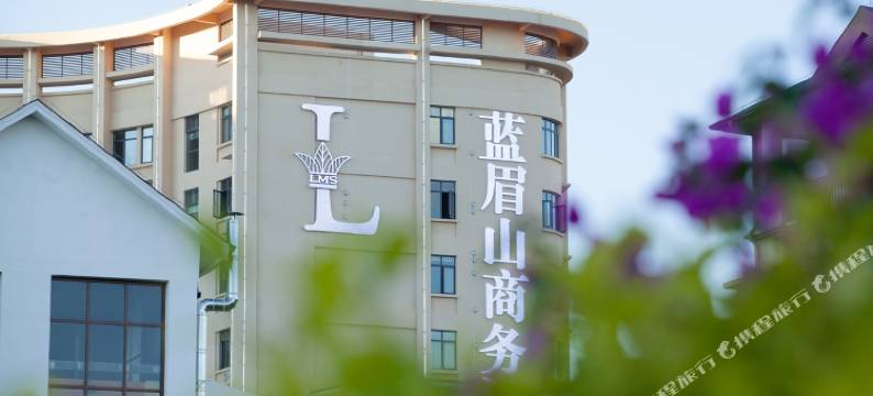 蓝眉山商务酒店(思茅区茶马古城店)图片