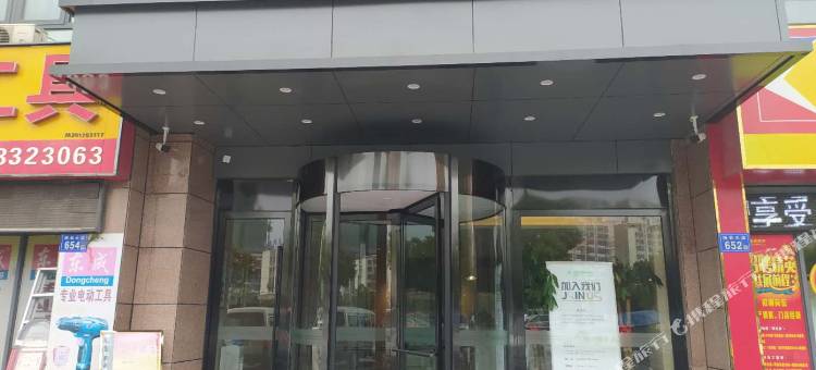 格林豪泰酒店(六安远大幸福里店)图片