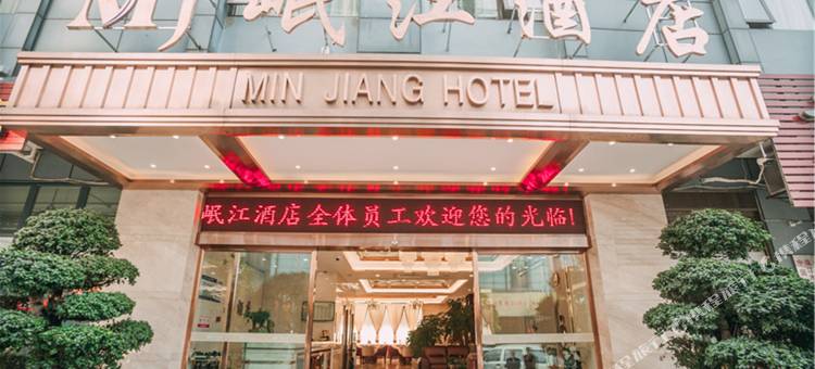 宜宾岷江酒店(合江门大观楼店)图片