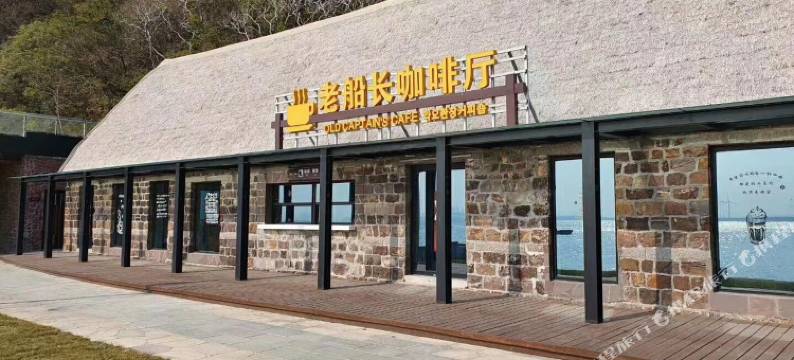 威海荣成那香海浩鑫民宿图片