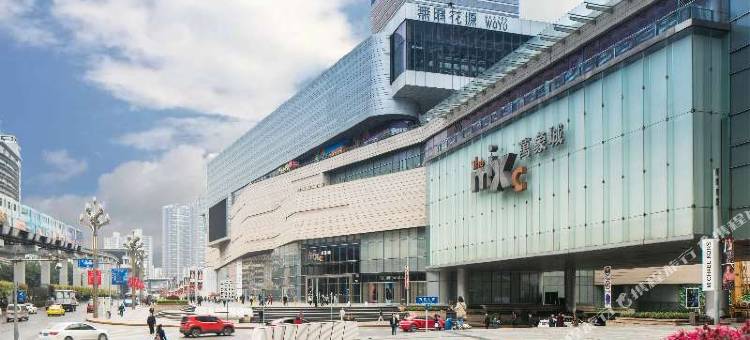 无隅酒店(重庆杨家坪万象城店)图片