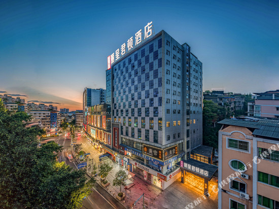 丽呈君顿酒店(重庆梁平重百商场店)