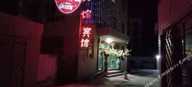 呼图壁兴隆宾馆图片