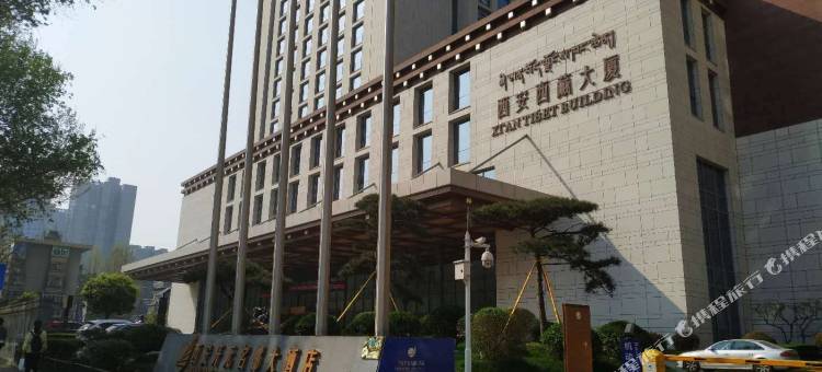 西安西藏大厦开元名都大酒店(西安城墙店)图片