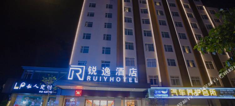锐逸酒店(钦州年年丰广场第一人民医院店)图片