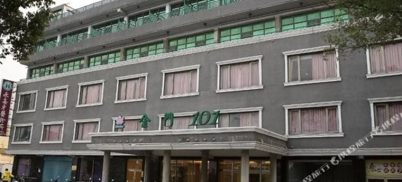 金门101民宿图片