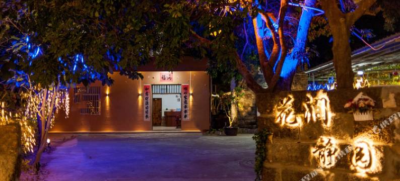 涠洲岛花见静园客栈图片