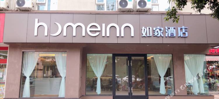 如家酒店·neo(成都春熙路太古里书院街店)图片