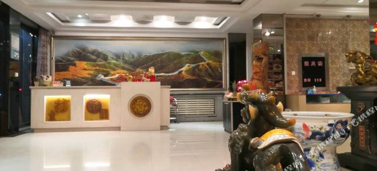 义县华天大酒店(奉国寺店)图片