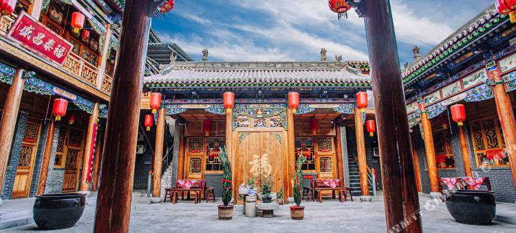 久栖·平遥福盛源客栈图片