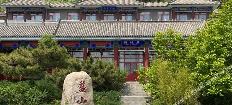盘山H酒店(盘山风景名胜区入胜山门店)图片