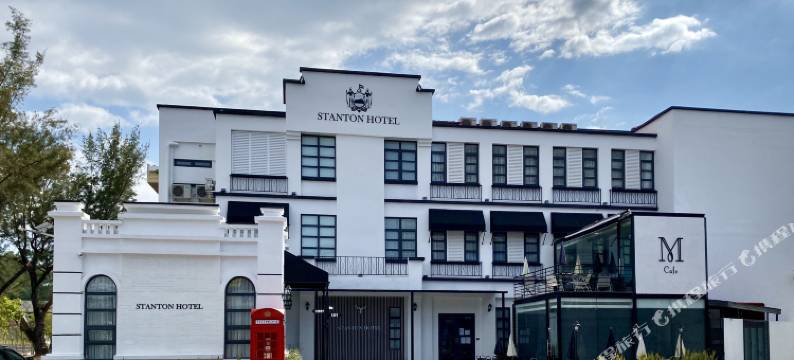 轩城精品酒店(Stanton Hotel)图片