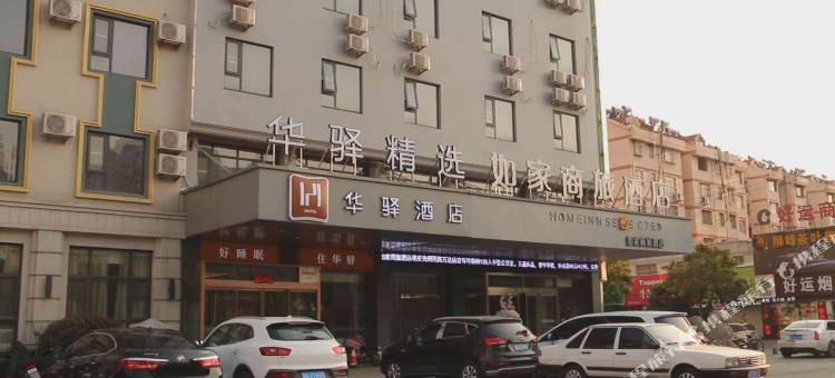 如家华驿精选酒店(枣庄薛城光明西路店)图片