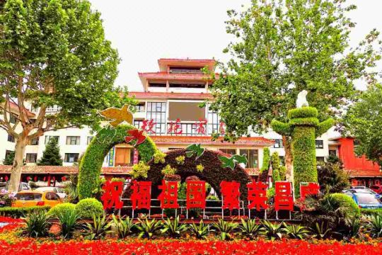 平阴玫苑宾馆