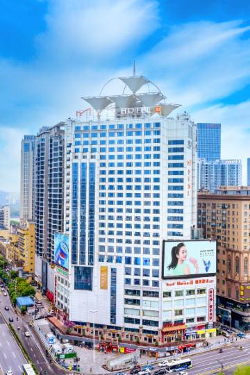 长沙慕弈h酒店图片