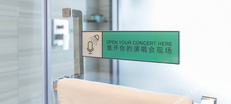 浠岸酒店(绵竹剑桥城店)图片