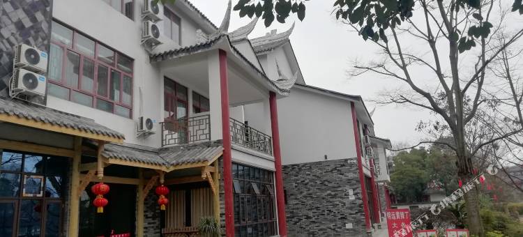 呈悦·水乡度假民宿(成都三道堰店)图片