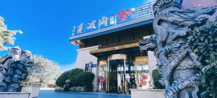 西昌邛海赛波府酒店图片