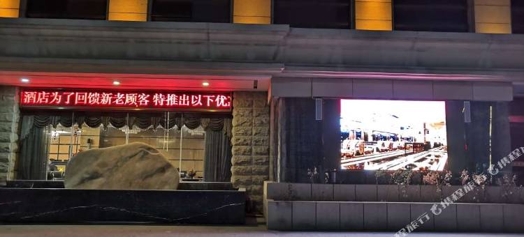 大荔金鹰大酒店图片