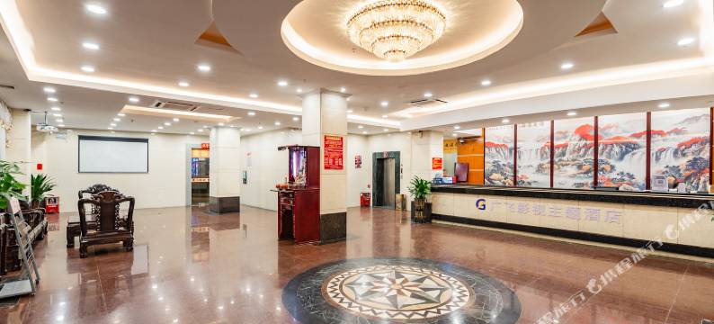 广飞影视主题酒店(阳江百利广场店)图片