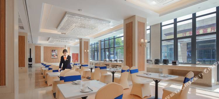 维也纳国际酒店(启东江天生态园店)图片