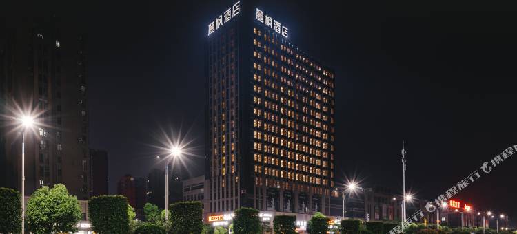 麗枫酒店(抚州高铁站华美立家店)图片