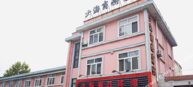 胶州少海商务宾馆图片