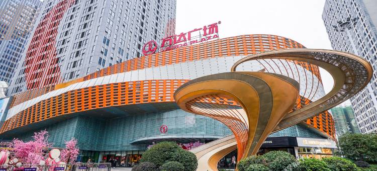 黄石嘉年华时尚酒店图片