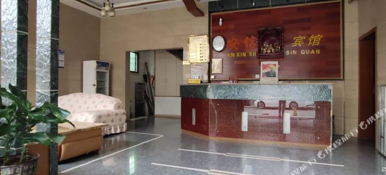 茶陵安信商务宾馆图片