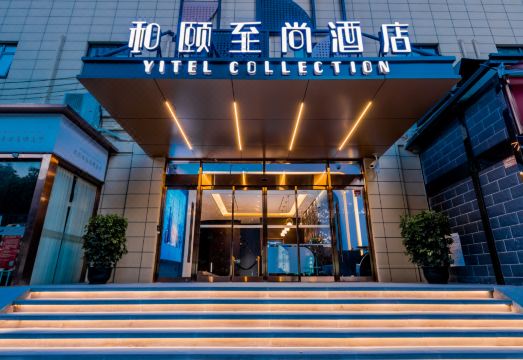 Yitel Collection (Shanghai Hongqiao Gubei Road, Yili Road Metro Station)Hotel Overview