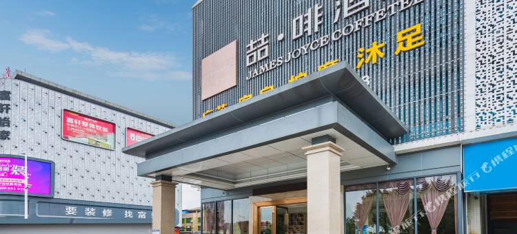 广茂酒店(佛山大沥广佛智城店)图片