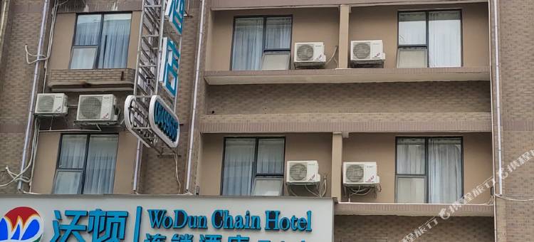 马山沃顿连锁酒店图片